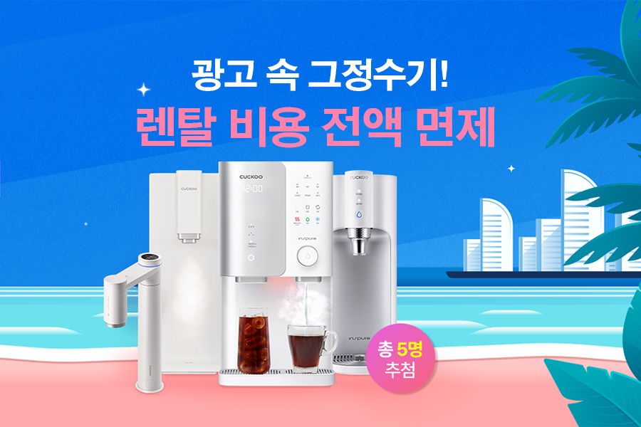 토이/취미 즐겨보자