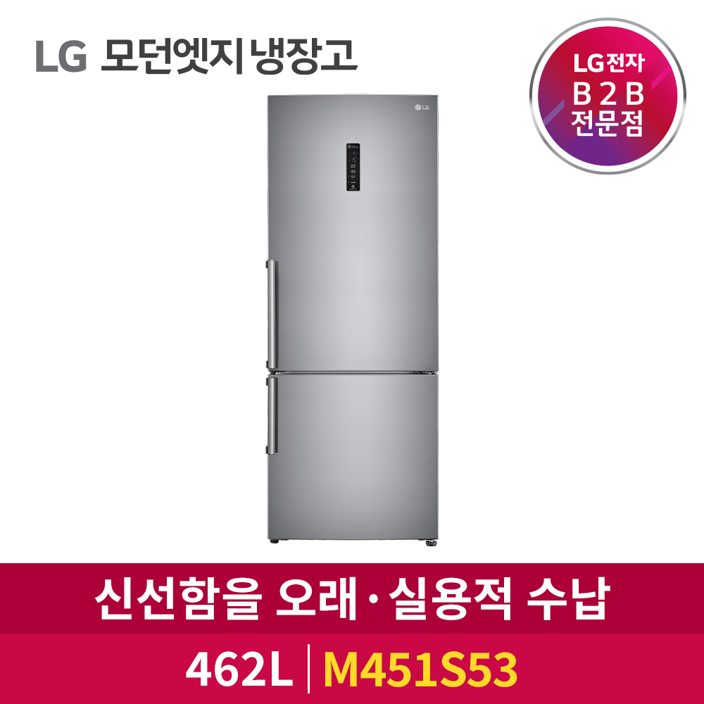 LG전자 DIOS 모던엣지 냉장고 M451S53