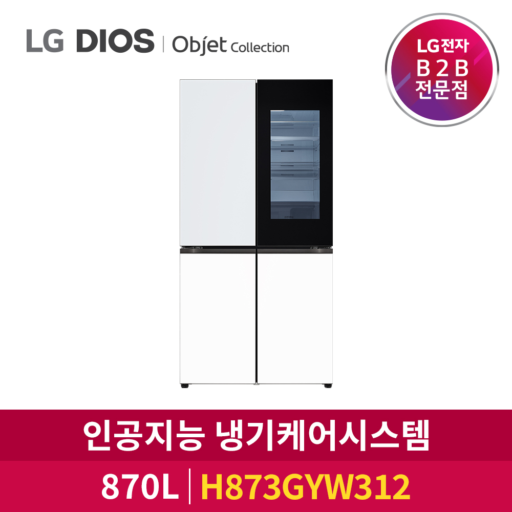 LG전자 DIOS 양문형냉장고 상냉장 오브제컬렉션 H873GYW312