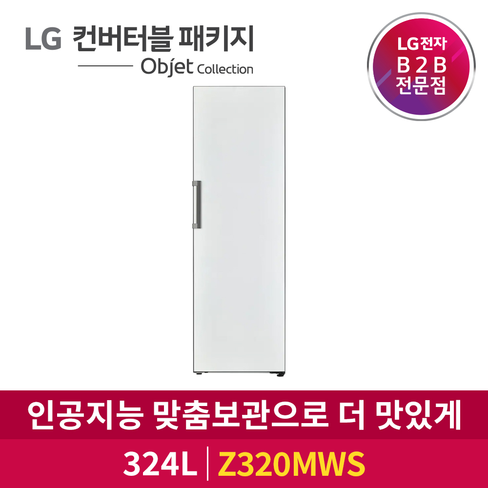 LG전자 DIOS 컨버터블 김치냉장고 Z320MWS