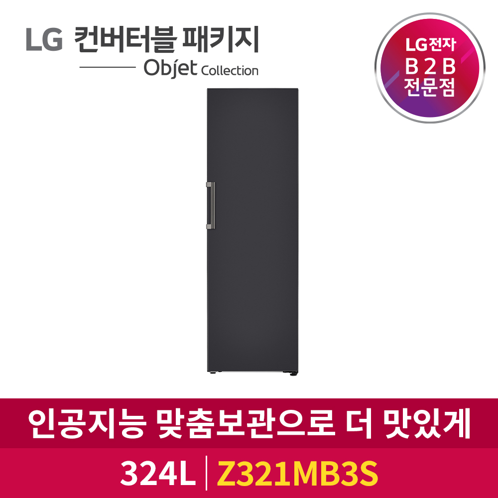 LG전자 DIOS 컨버터블 김치냉장고 Z321MB3S