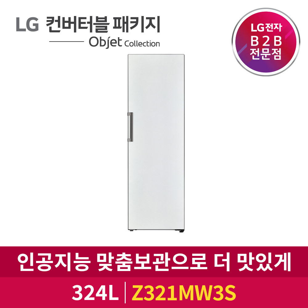 LG전자 DIOS 컨버터블 김치냉장고 Z321MW3S