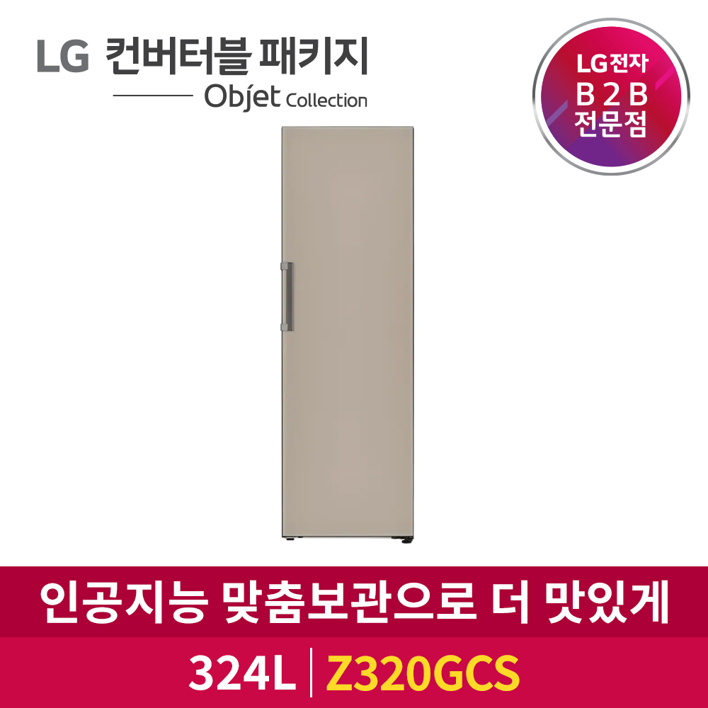 LG전자 DIOS 컨버터블 김치냉장고 Z320GCS