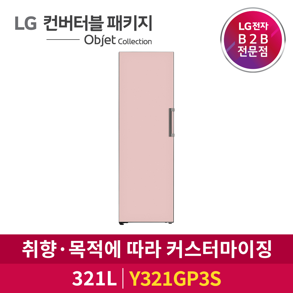 LG전자 DIOS 컨버터블 냉동고 Y321GP3S