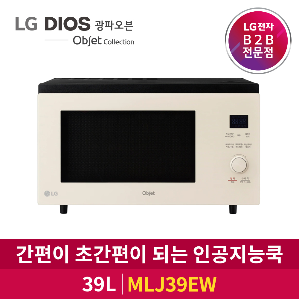 LG전자 DIOS 광파오븐 논스팀형 오브제컬렉션 MLJ39EW