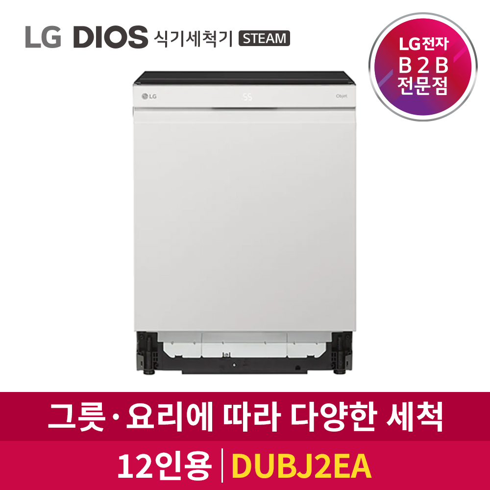 LG전자 DIOS 12인용 식기세척기 스팀 오브제컬렉션 DUBJ2EA (빌트인)