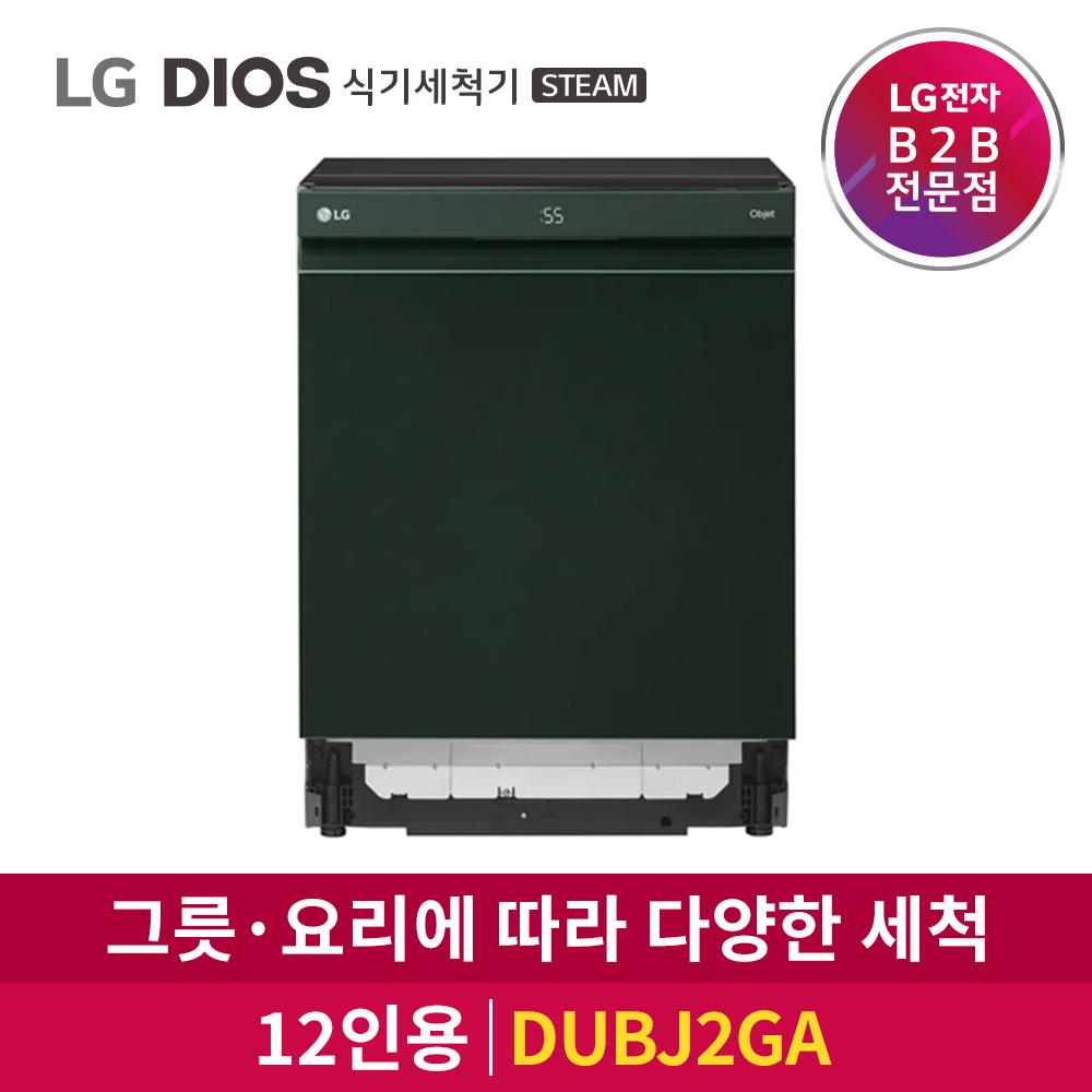 LG전자 DIOS 12인용 식기세척기 스팀 오브제컬렉션 DUBJ2GA (빌트인)