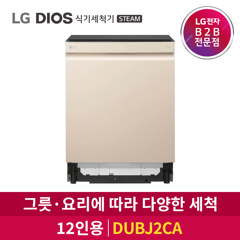 LG전자 DIOS 12인용 식기세척기 스팀 오브제컬렉션 DUBJ2CA (빌트인)