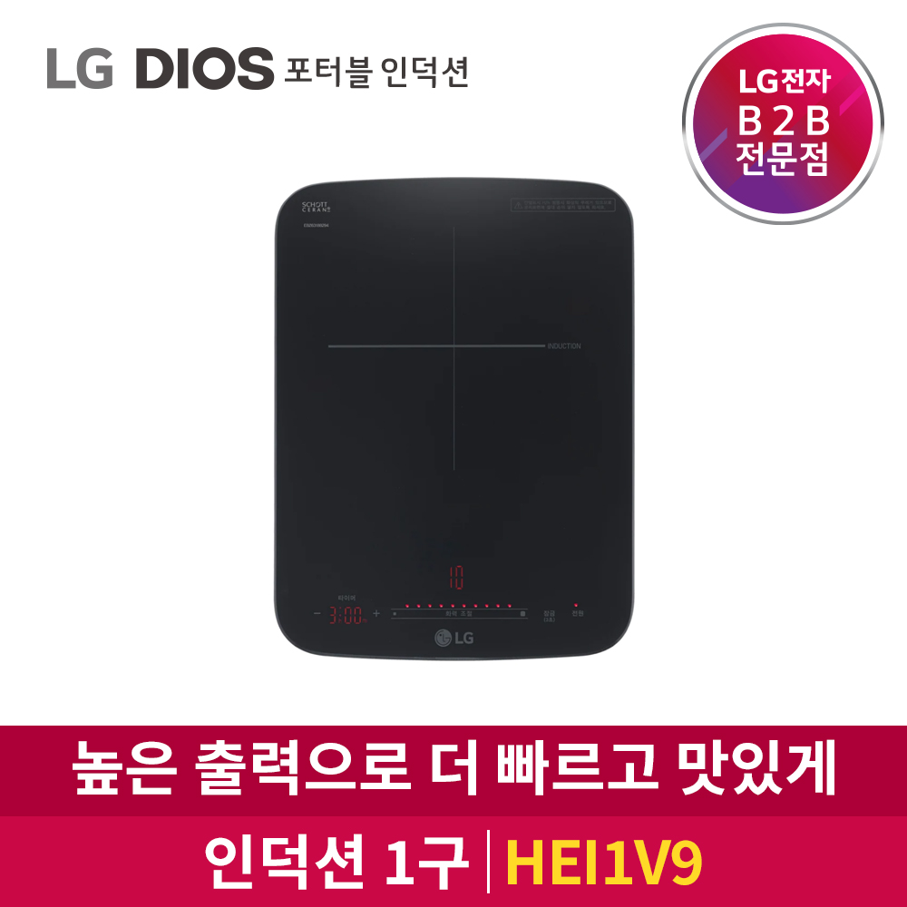 LG전자 DIOS 포터블 인덕션 전기레인지 HEI1V9 (빌트인)