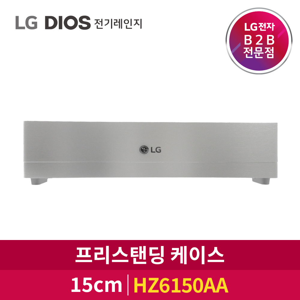 LG전자 DIOS 전기레인지 프리스탠딩 케이스 15cm HZ6150AA