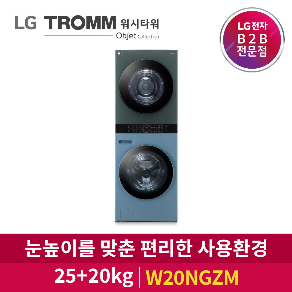 LG전자 TROMM 워시타워 오브제컬렉션  W20NGZM