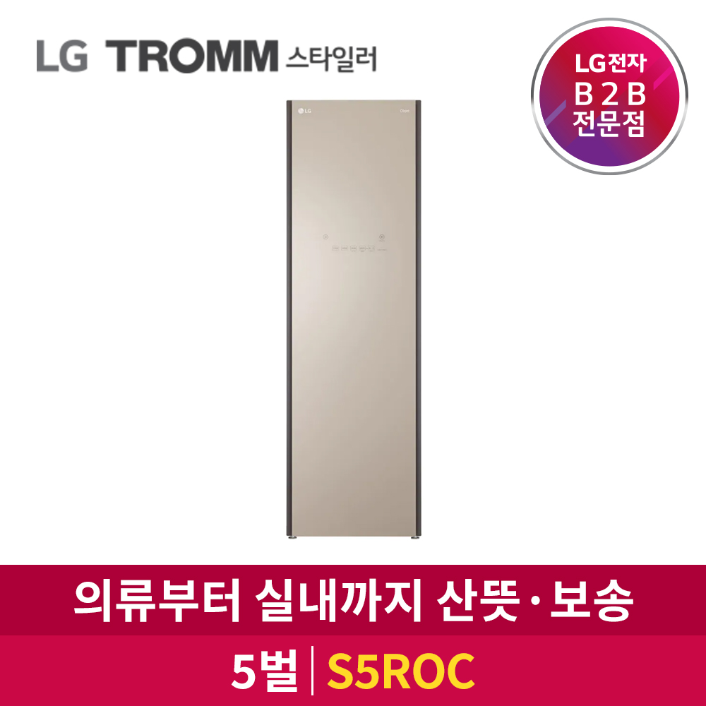 LG전자 TROMM 스타일러 오브제컬렉션 5벌 + 바지 1벌 S5ROC