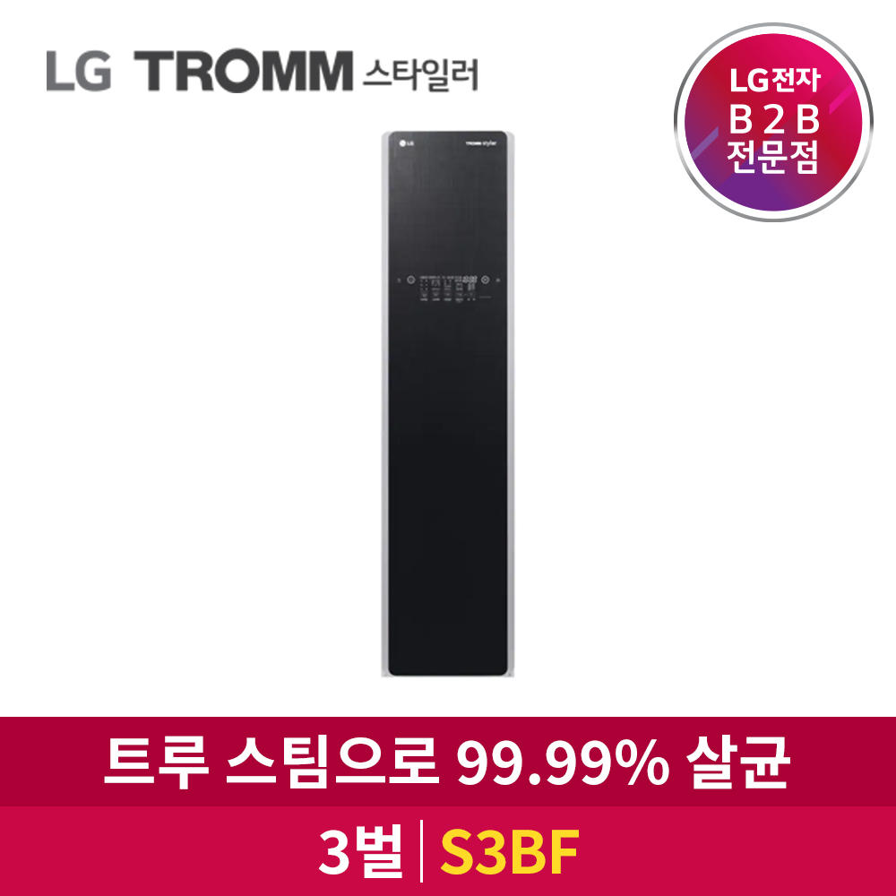 LG전자 TROMM 스타일러 3벌 + 바지 1벌 S3BF