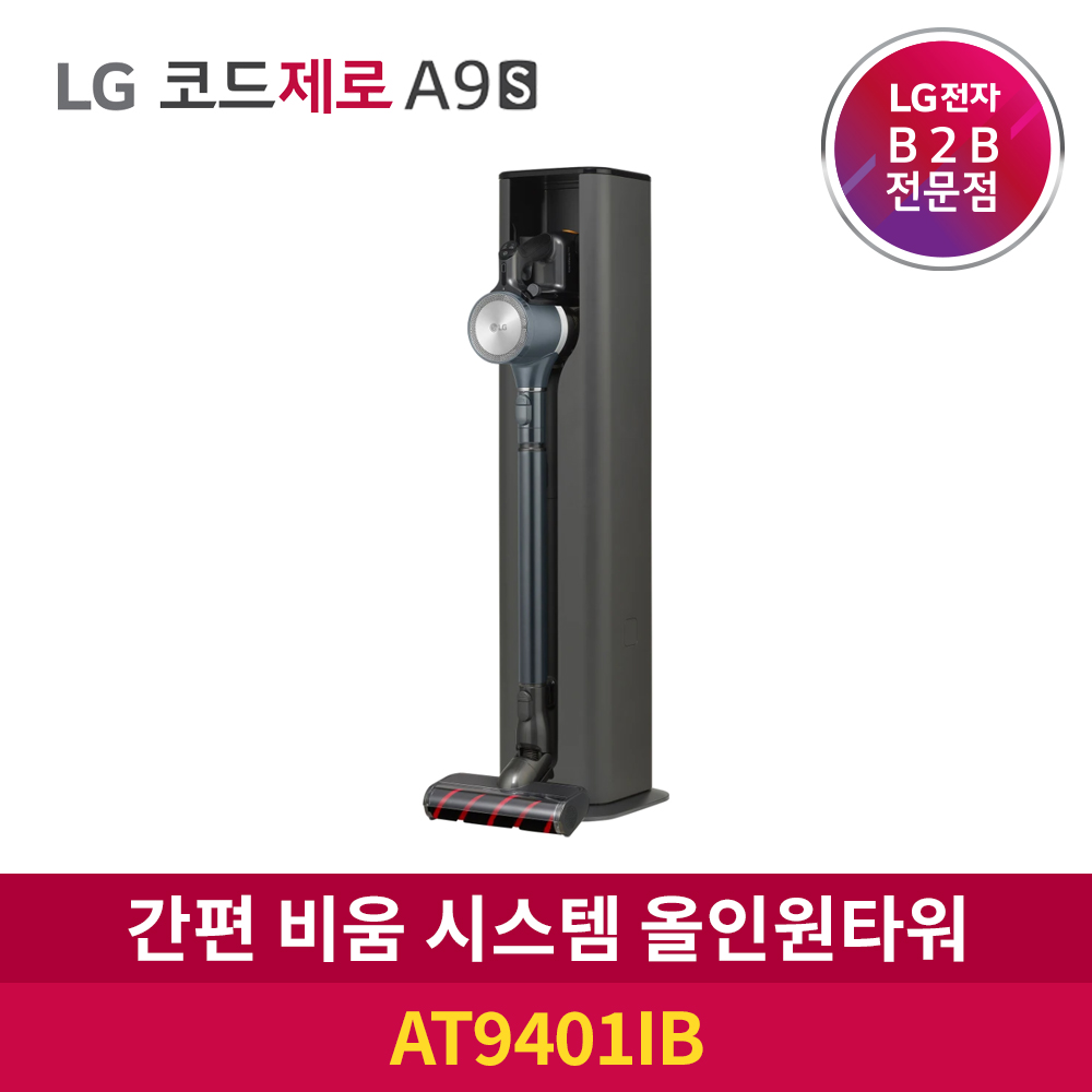 LG전자 코드제로 A9S 올인원타워 무선청소기 AT9401IB