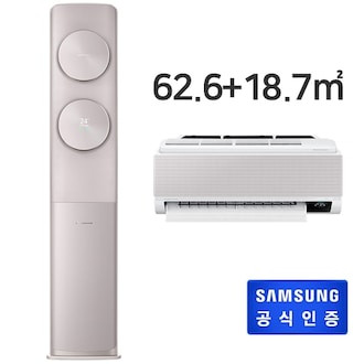 삼성전자 무풍에어컨 무풍클래식 AF19B7932RFRS (공식인증점 판매)